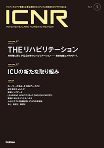 ICNR Vol.11 No.1